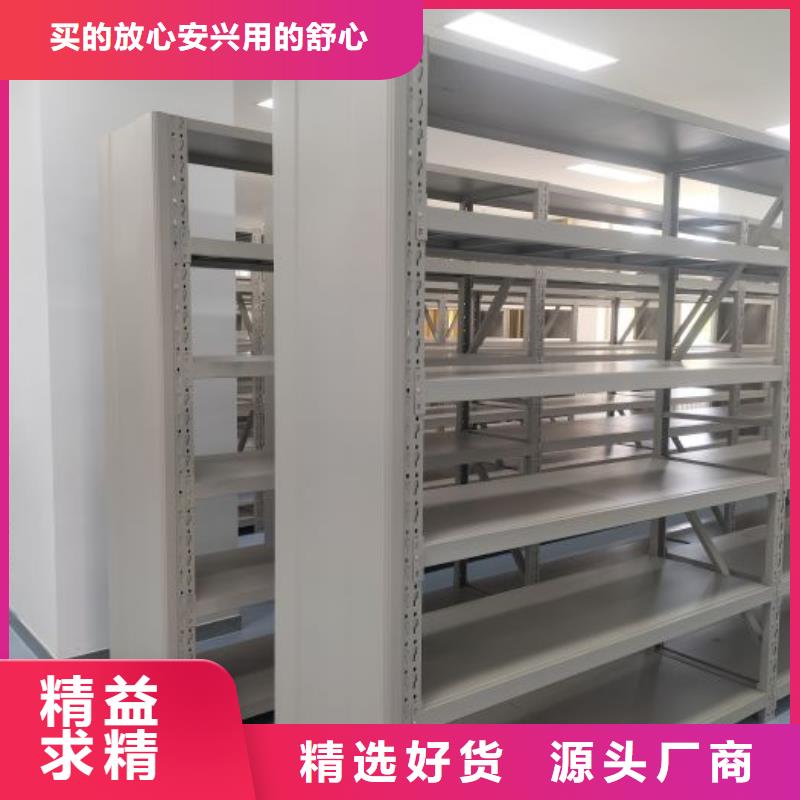 名副其实【凯美】样品密集架