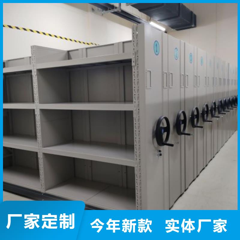 怎么联系【凯美】档案文件密集架