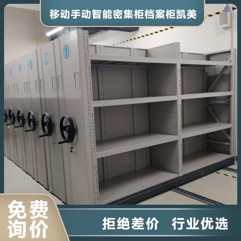 手动手摇密集架制作公司
