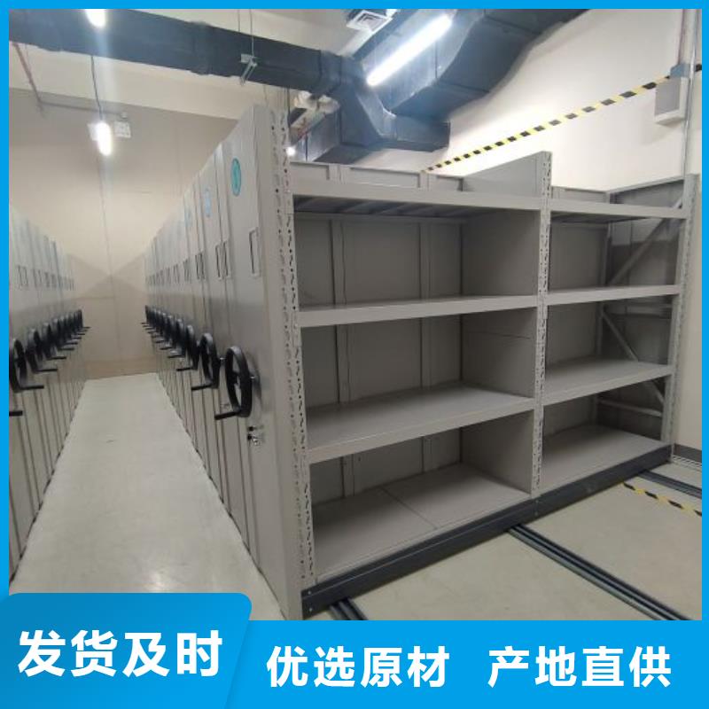 图书室智能密集书架-实业厂家
