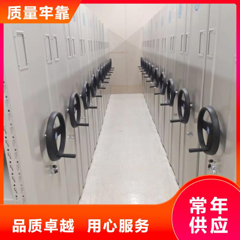 【 手摇密集架-档案室密集架实体厂家大量现货】