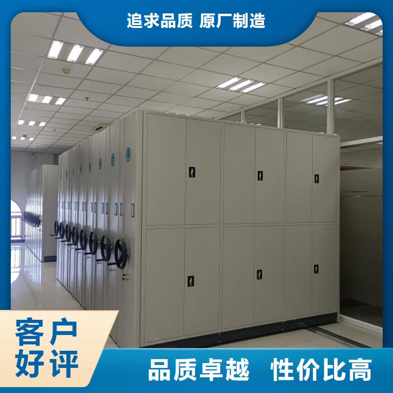 智能移动文件柜视频-智能移动文件柜|自贡市|荣县|贡井|遂宁|阿坝|广安|巴中|眉山