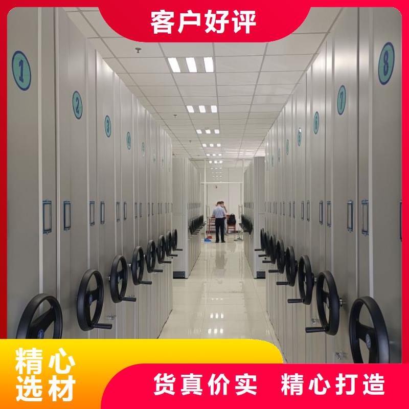 手动凭证密集架生产流程