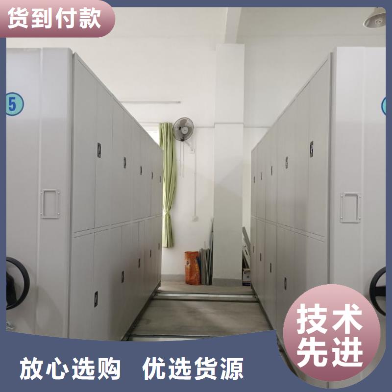 【手摇密集架-手动密集柜实力大厂家】-服务区域包括隆昌|威远|攀枝花|乐山|自贡|绵阳|南充等-产品视频