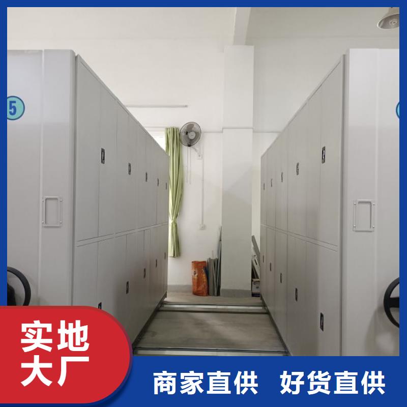 手摇密集架,【手动密集架】优选货源-移动手动智能密集柜档案柜凯美办公家具(延安市分公司)|覆盖地域志丹|富县|咸阳|榆林|宝鸡|安康|西安