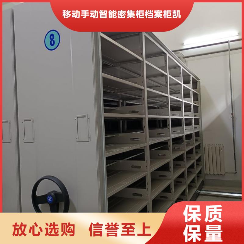 海量直销【凯美】智纳档案柜