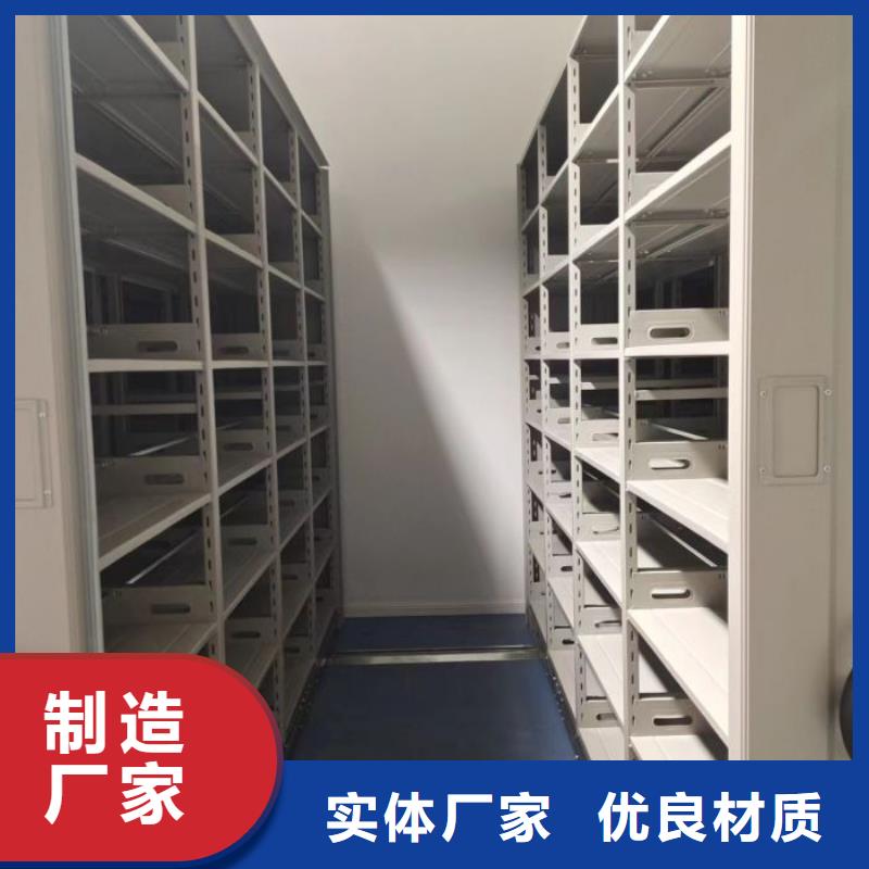 海量直销【凯美】智纳档案柜