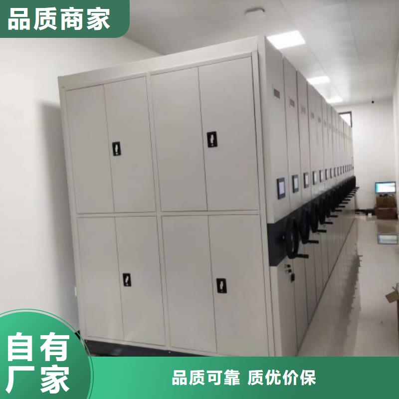 智能移动文件柜视频-智能移动文件柜|自贡市|荣县|贡井|遂宁|阿坝|广安|巴中|眉山
