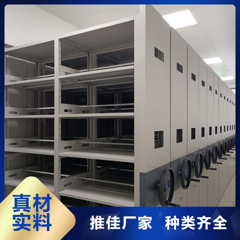 (懂您所需)的【批发价格 手摇密集架 智能密集柜质检严格放心品质】-《阿奇乐乐》