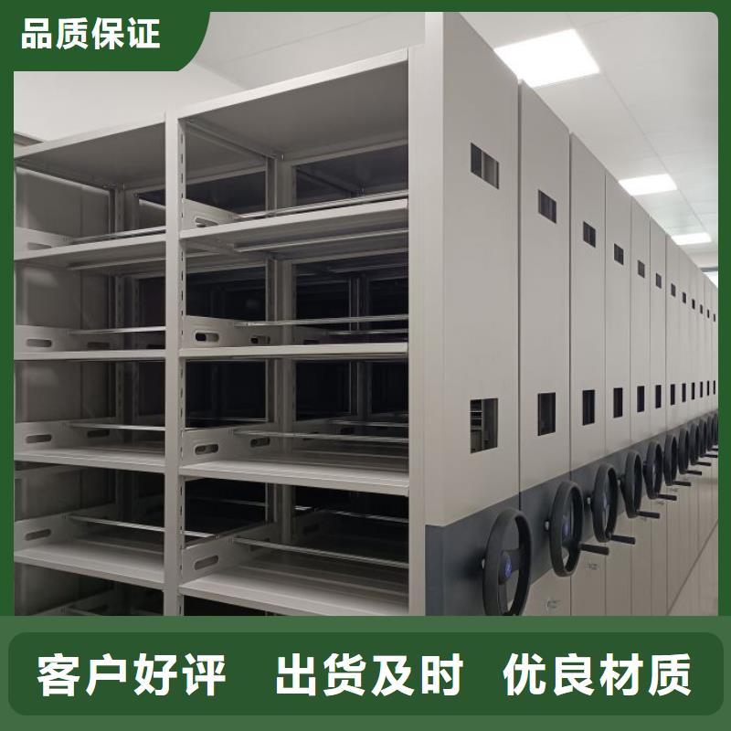 【 手摇密集架-档案室密集架实体厂家大量现货】