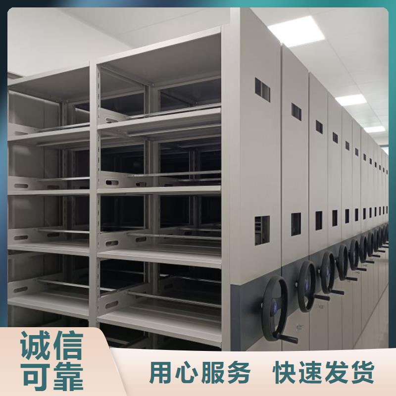 代理商【凯美】档案馆手电动密集架