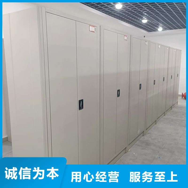用心做事【凯美】档案资料密集柜