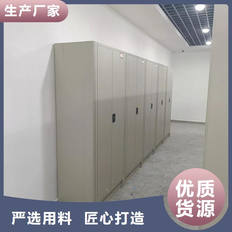 用心做事【凯美】档案资料密集柜