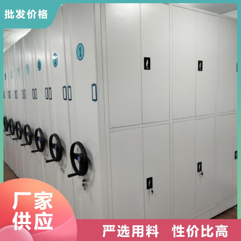 分销商【凯美】闭合式档案密集柜