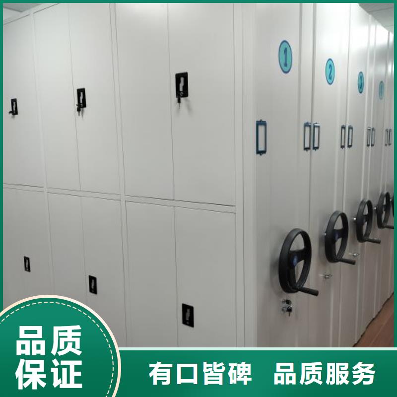代理价【凯美】密集柜档案密集架
