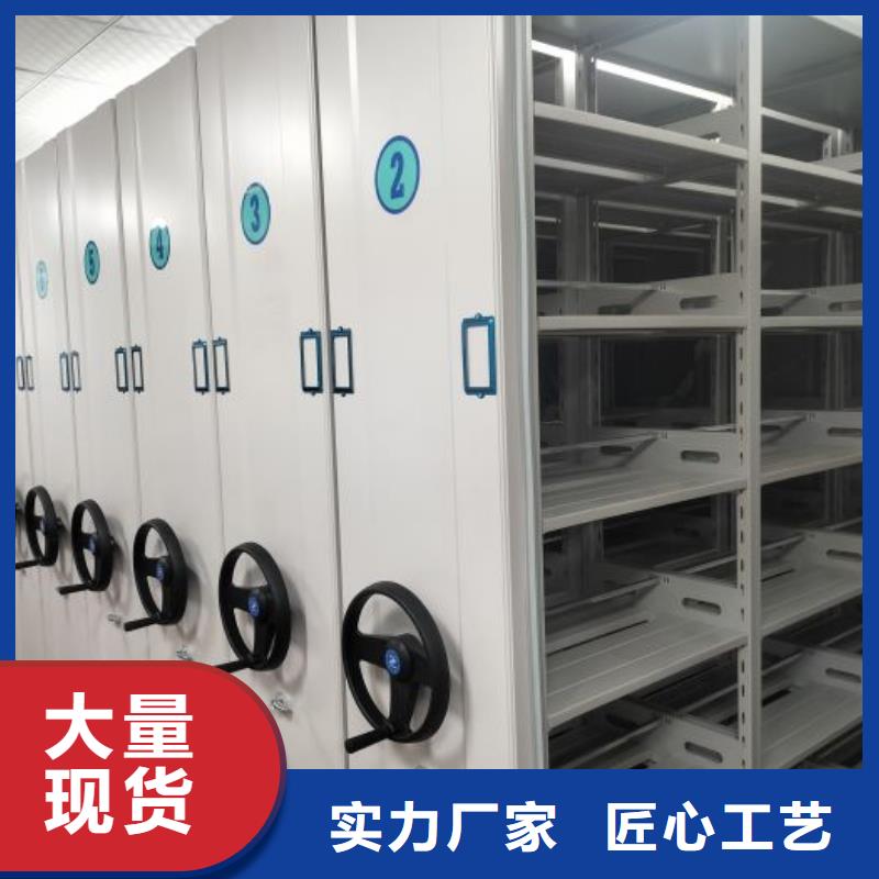 咨询合作【凯美】密集档案架