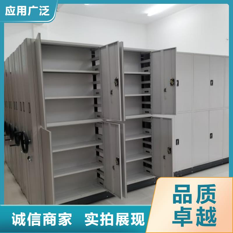 分销商【凯美】闭合式档案密集柜