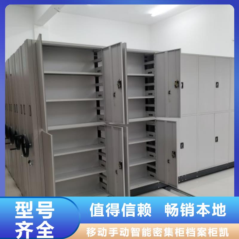 维修电话【凯美】档案密集架