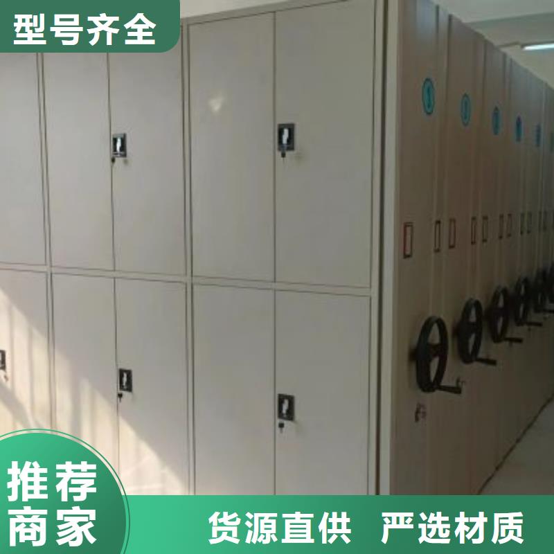 操作步骤【凯美】万宁市移动式密集架