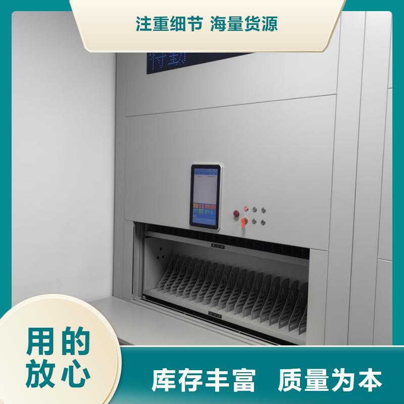 智能移动文件柜视频-智能移动文件柜|新疆|克拉玛依|乌鲁木齐|伊犁