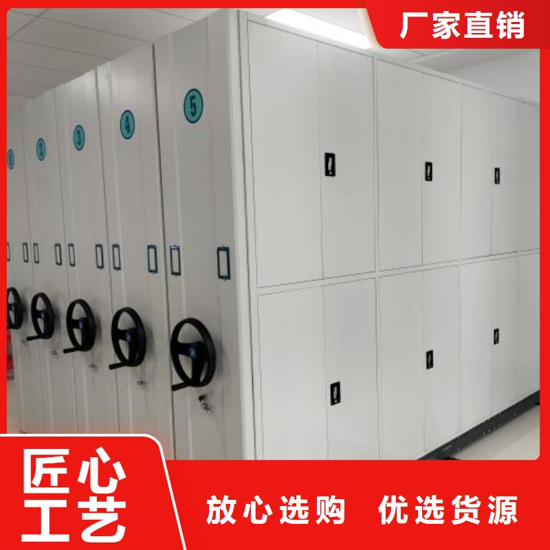 挂表密集柜厂家-发货及时