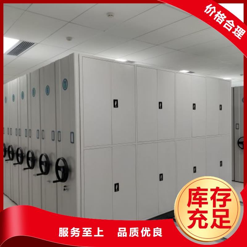 分销商【凯美】密集架档案柜