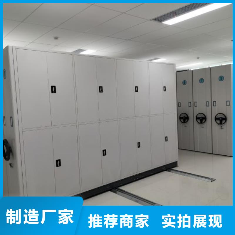 销售公司【凯美】档案室电动密集架