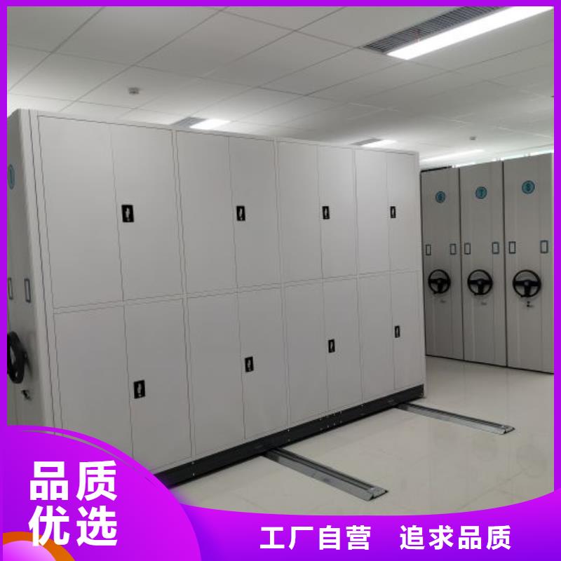 分销商【凯美】闭合式档案密集柜
