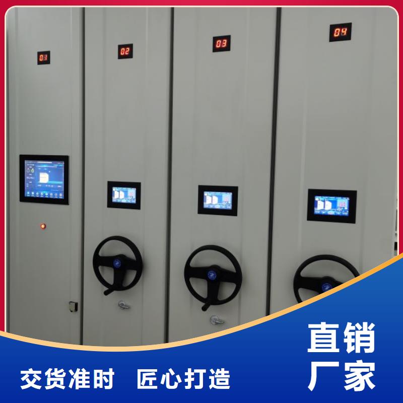 智能移动文件柜-视频-贺州市智能移动文件柜-移动手动智能密集柜档案柜凯美办公家具(贺州市分公司)服务区域八步|昭平|崇左|南宁|百色|玉林|河池|钦州|北海