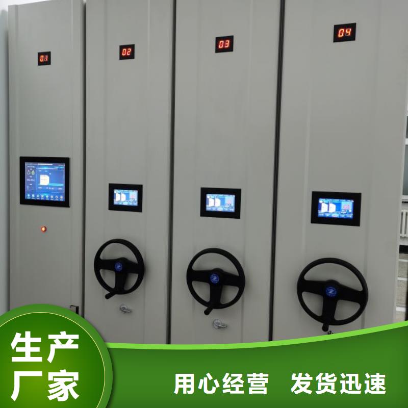 厂家联系电话【凯美】橱式密集架