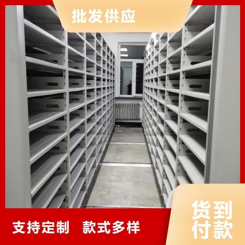 智能移动文件柜视频-智能移动文件柜-山东省该地公司-潍坊|枣庄|菏泽|烟台|济南|莱芜