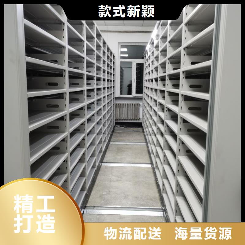 销售公司【凯美】档案室电动密集架