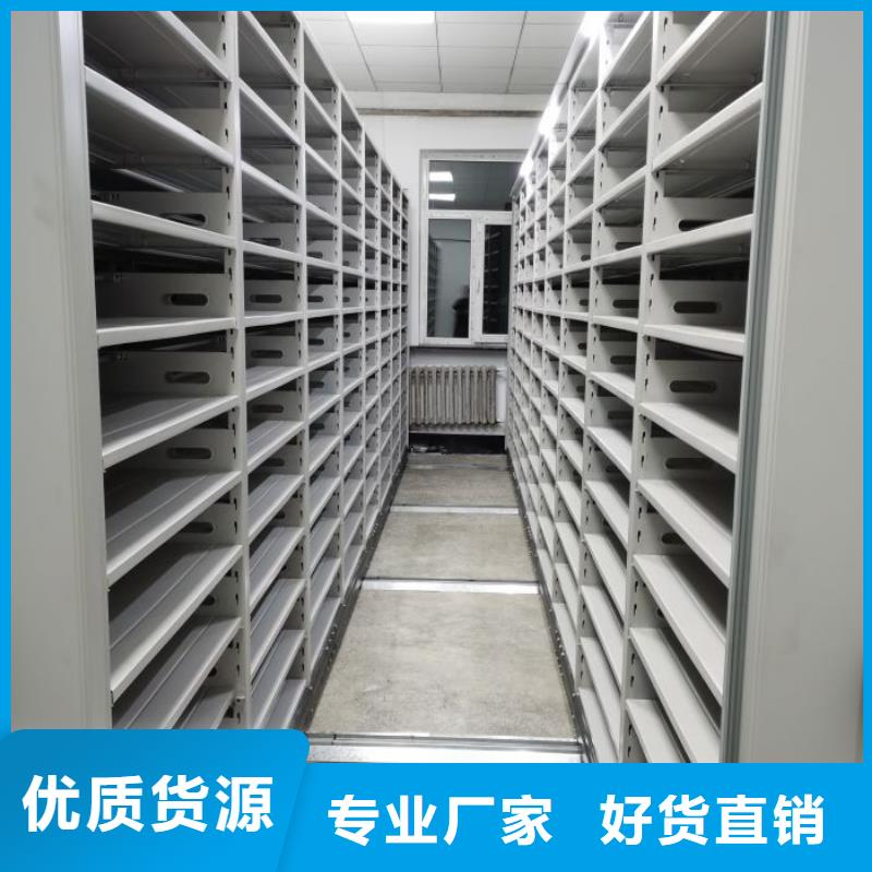 分销商【凯美】闭合式档案密集柜