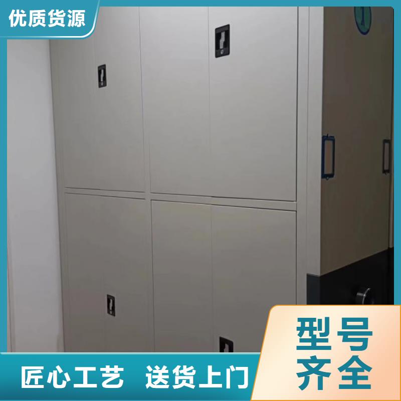 销售公司【凯美】档案室电动密集架