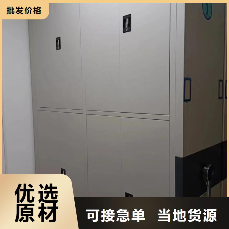 厂家供货【凯美】保密型密集架