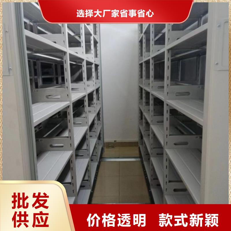 分销商【凯美】闭合式档案密集柜