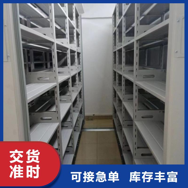 分销商【凯美】闭合式档案密集柜