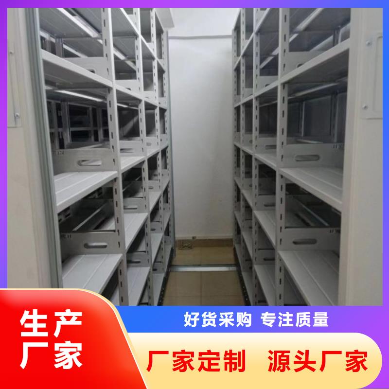 【移动密集柜】-智能密集柜48小时发货-移动手动智能密集柜档案柜凯美办公家具(贺州市分公司)