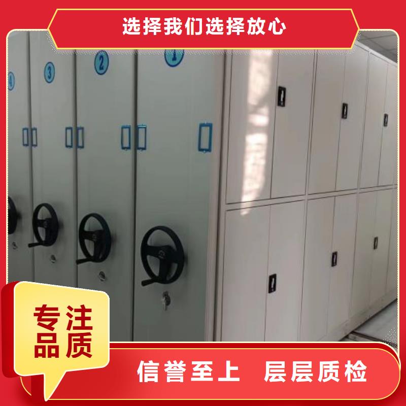 智能移动文件柜视频-智能移动文件柜|广西省贺州市|钟山|八步|北海|钦州|梧州|南宁|百色|柳州|防城港