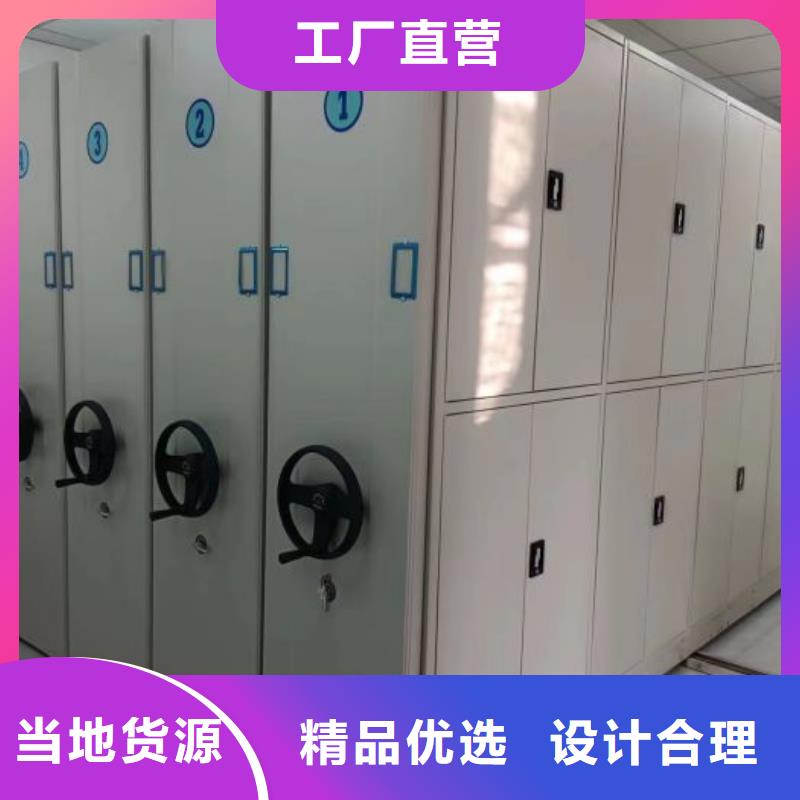 智能移动文件柜视频-智能移动文件柜-山东省该地公司-潍坊|枣庄|菏泽|烟台|济南|莱芜