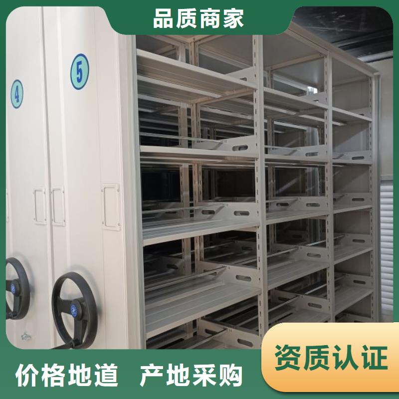 智能移动文件柜视频-智能移动文件柜|广西省贺州市|钟山|八步|北海|钦州|梧州|南宁|百色|柳州|防城港