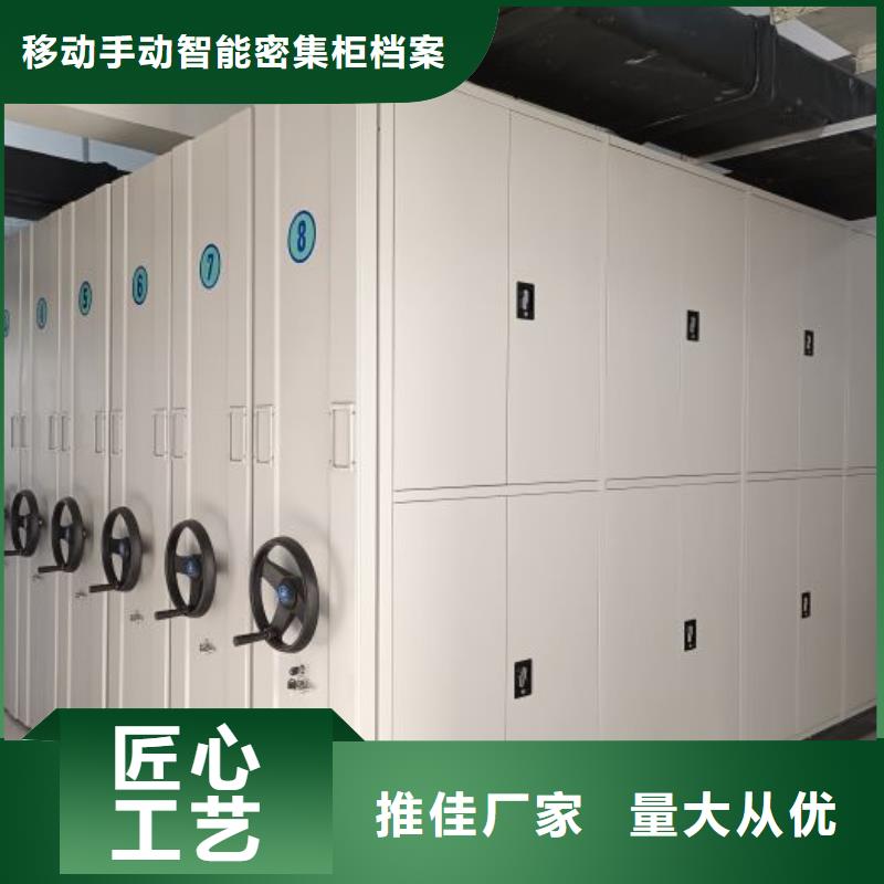智能移动文件柜视频-智能移动文件柜|广西省贺州市|钟山|八步|北海|钦州|梧州|南宁|百色|柳州|防城港