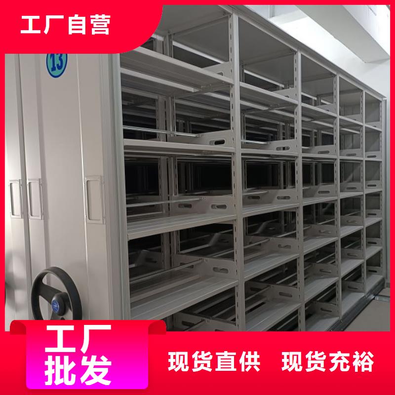 代理分销【凯美】闭合式档案密集柜