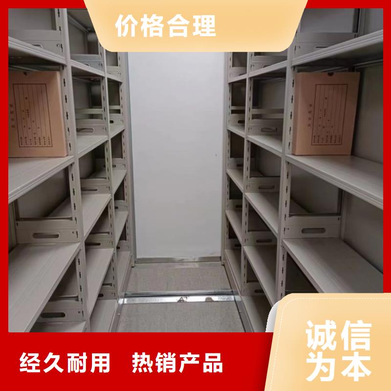 【 移动密集柜_金库门专业生产设备】覆盖范围含|克拉玛依|乌鲁木齐|伊犁