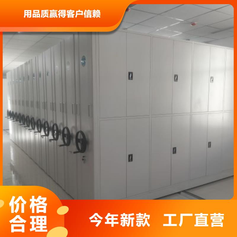 厂家哪家好【凯美】手摇密集柜