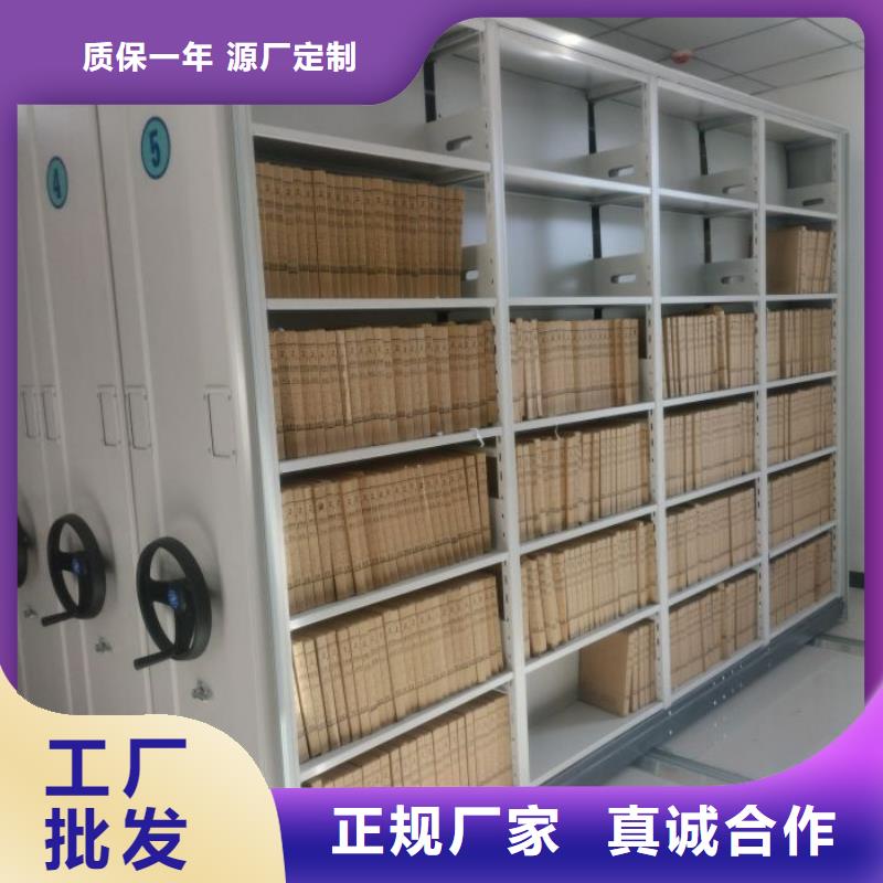 实地验商【凯美】密集型档案资料柜