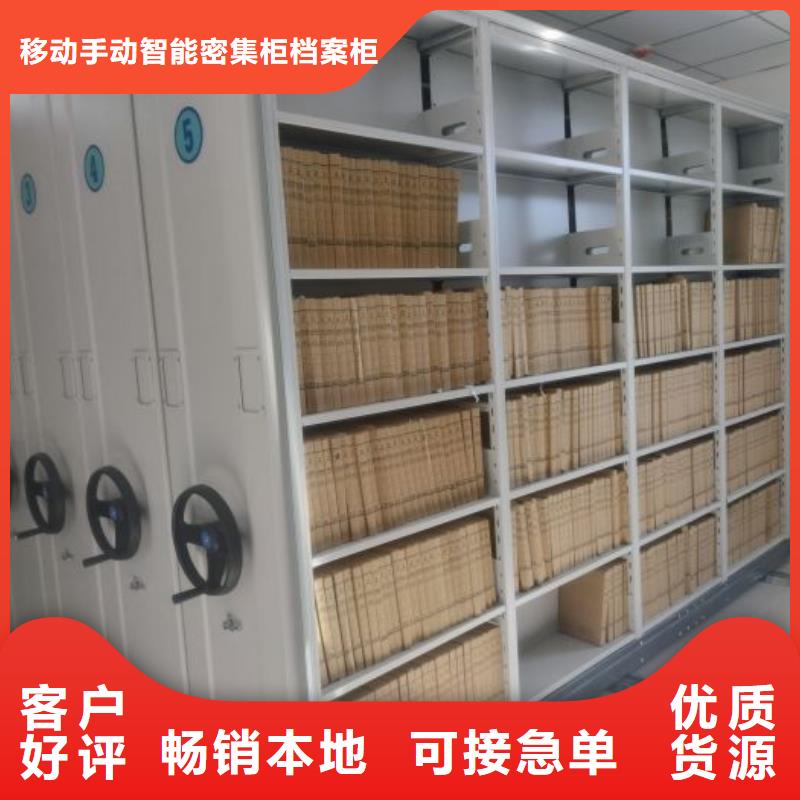 交易市场【凯美】全封闭式密集柜