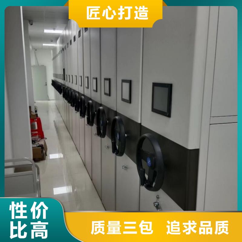 抱诚守真【凯美】智能型电动密集架