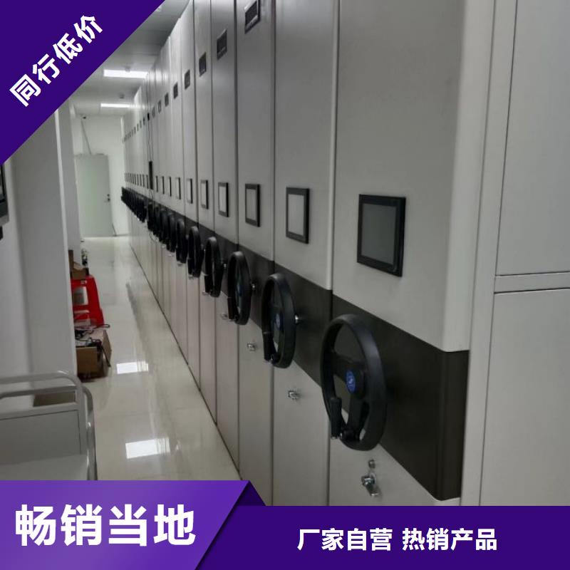 实地验商【凯美】密集型档案资料柜