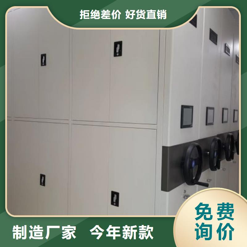 【 移动密集柜_金库门专业生产设备】覆盖范围含|克拉玛依|乌鲁木齐|伊犁